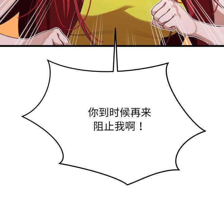 分身使我无限变强