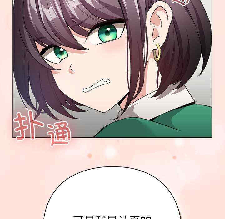 配角的生存任务