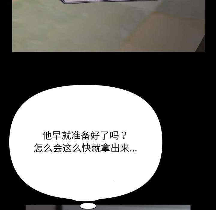 社区重建协会/敲开你的门