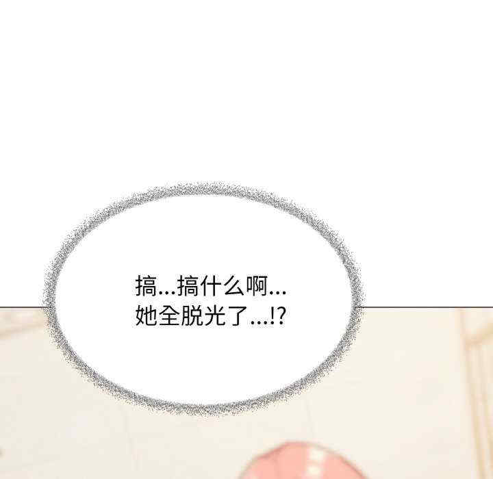 缺德邻居难相处