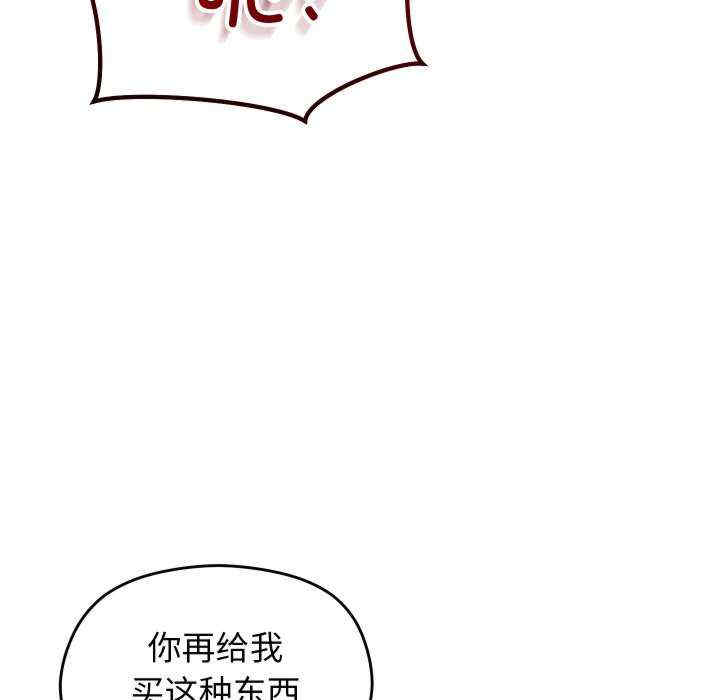 分身使我无限变强