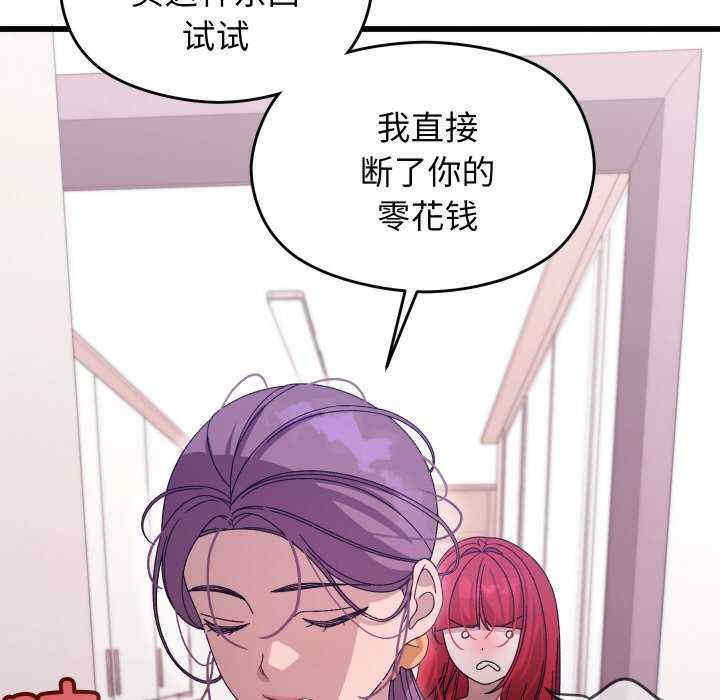 分身使我无限变强