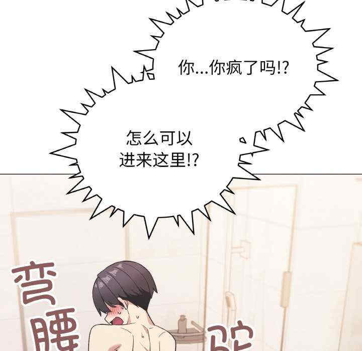 缺德邻居难相处