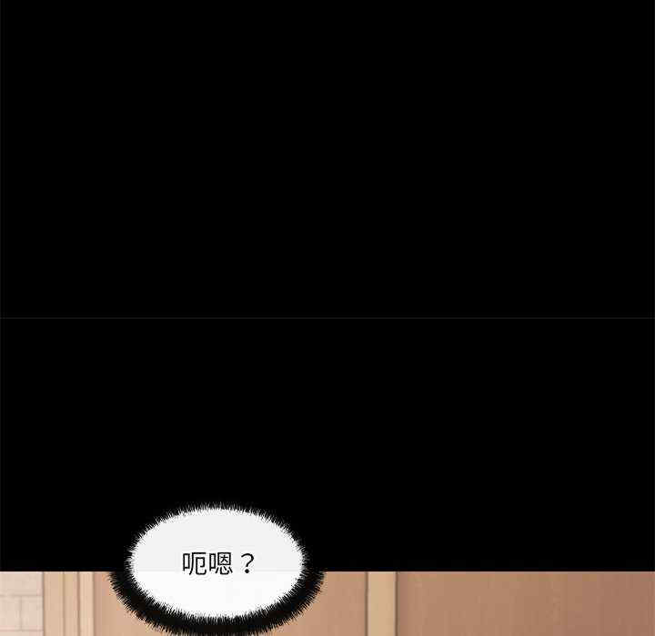 居委会的秘密/管委会的秘密