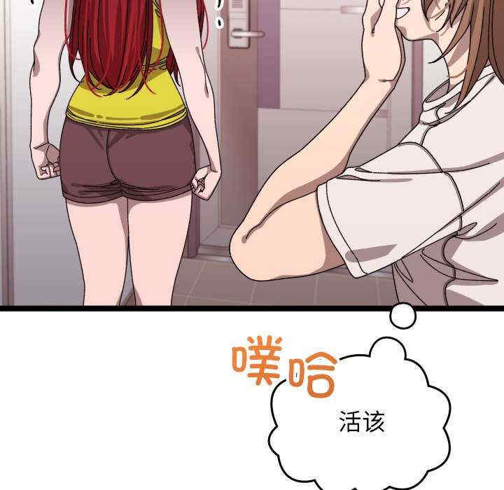 分身使我无限变强