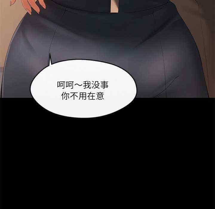 居委会的秘密/管委会的秘密