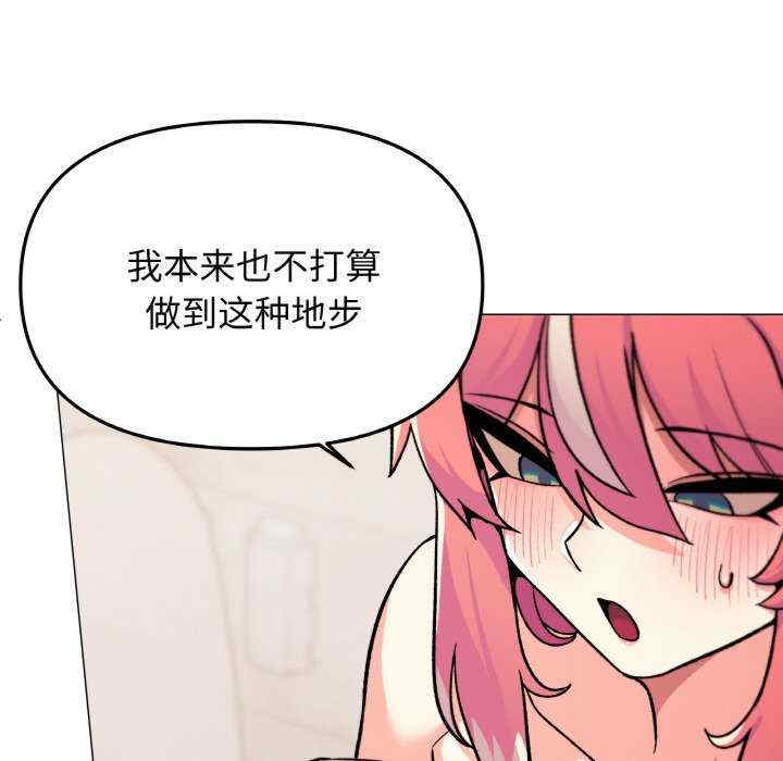 缺德邻居难相处