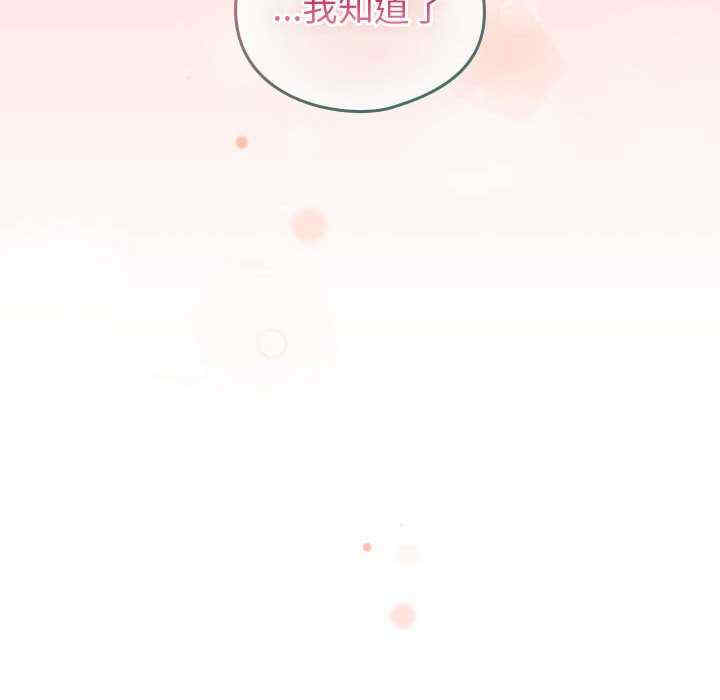 配角的生存任务