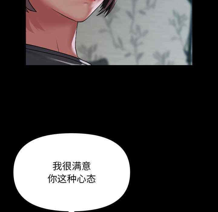 社区重建协会/敲开你的门