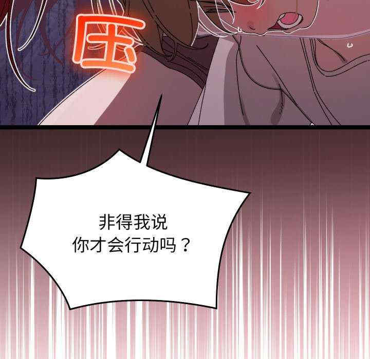 分身使我无限变强