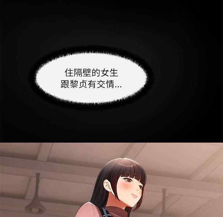 居委会的秘密/管委会的秘密