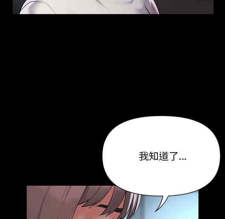 社区重建协会/敲开你的门