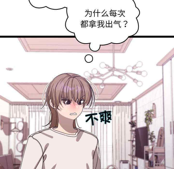 分身使我无限变强