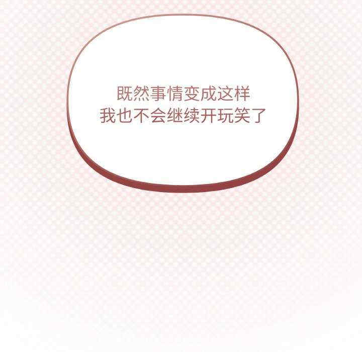 缺德邻居难相处