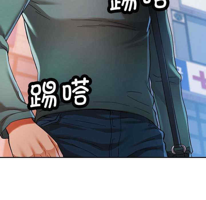 可以爱你吗/似曾相识的她