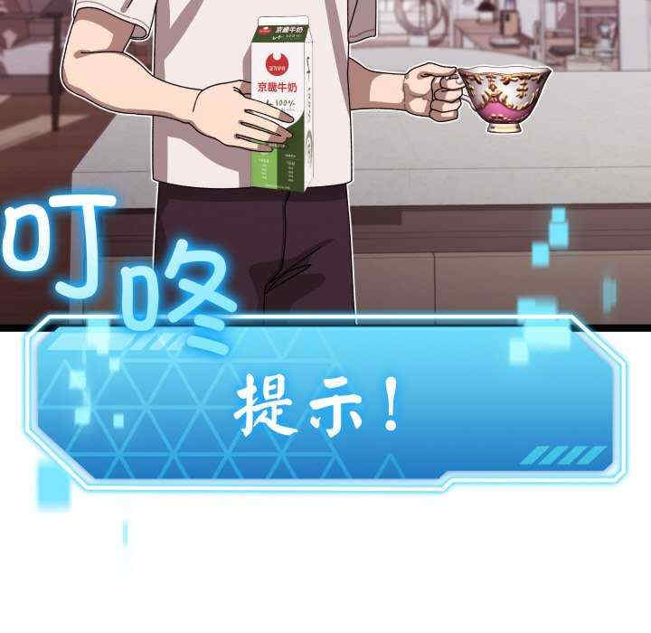 分身使我无限变强