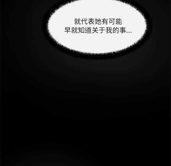 居委会的秘密/管委会的秘密