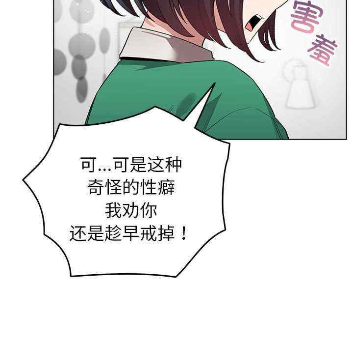 配角的生存任务