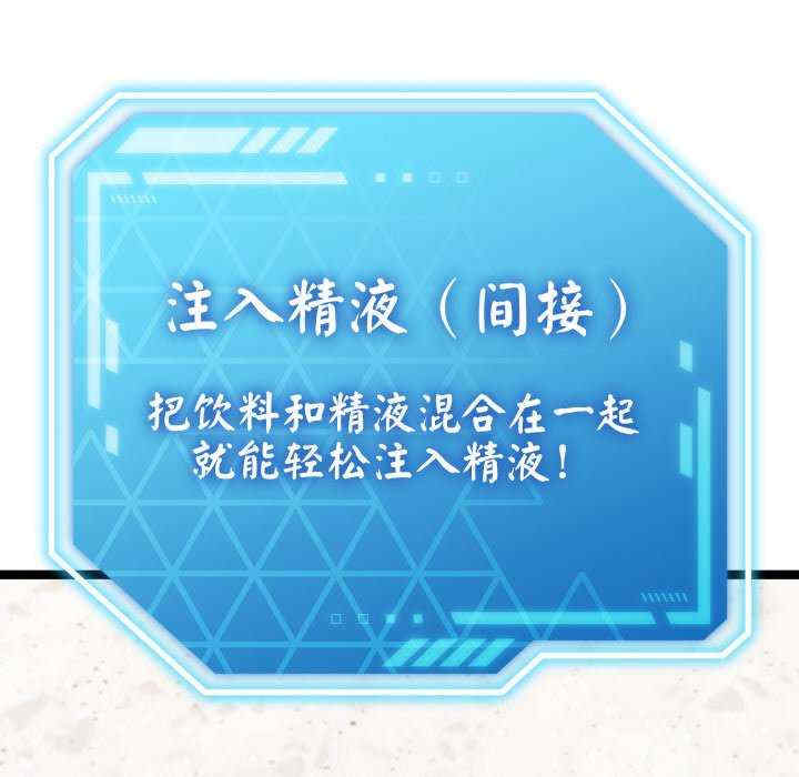 分身使我无限变强