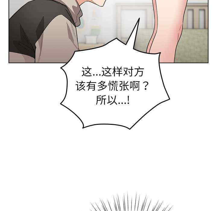 配角的生存任务