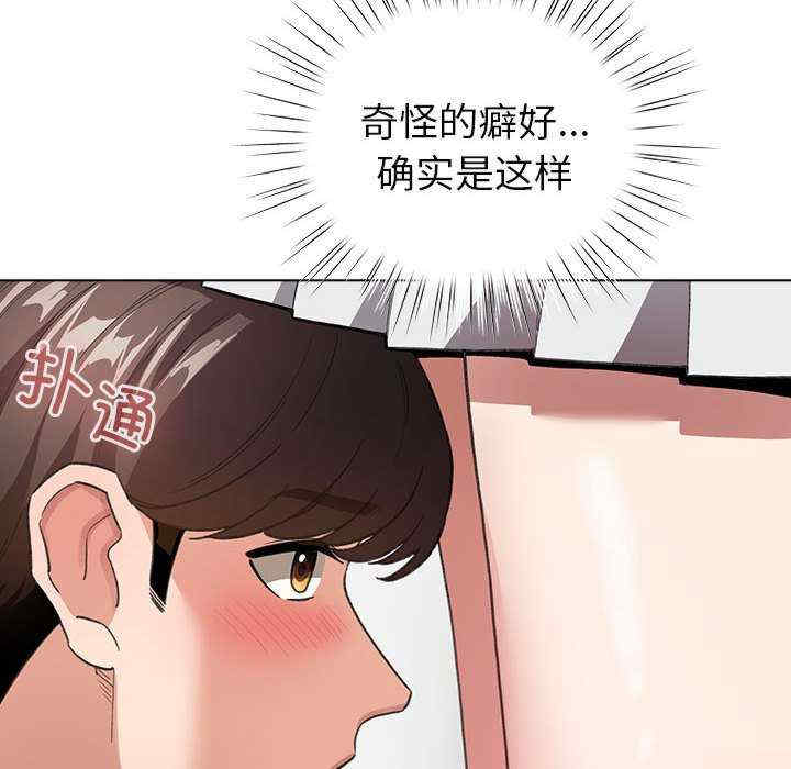 配角的生存任务