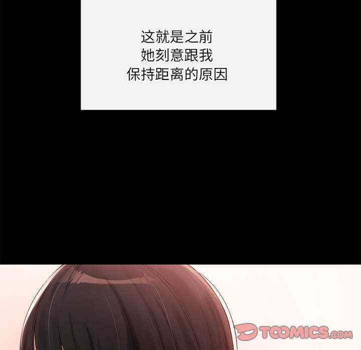 居委会的秘密/管委会的秘密