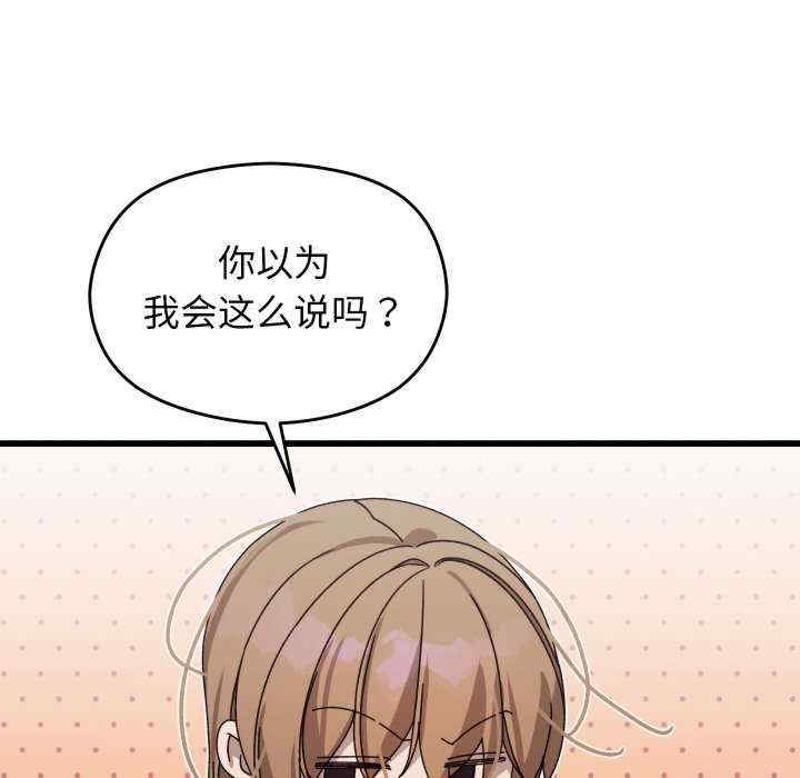 分身使我无限变强