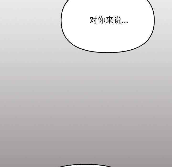 缺德邻居难相处