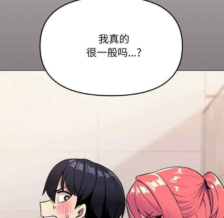 缺德邻居难相处