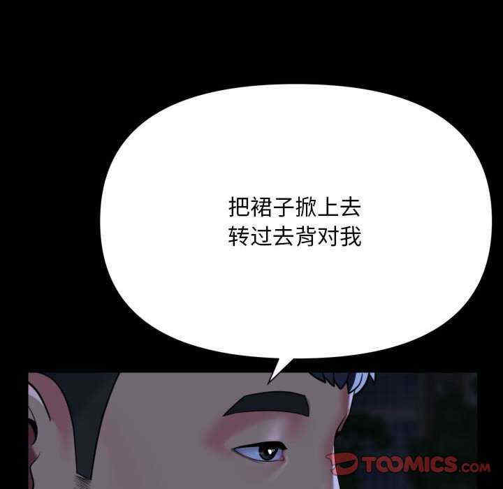 社区重建协会/敲开你的门