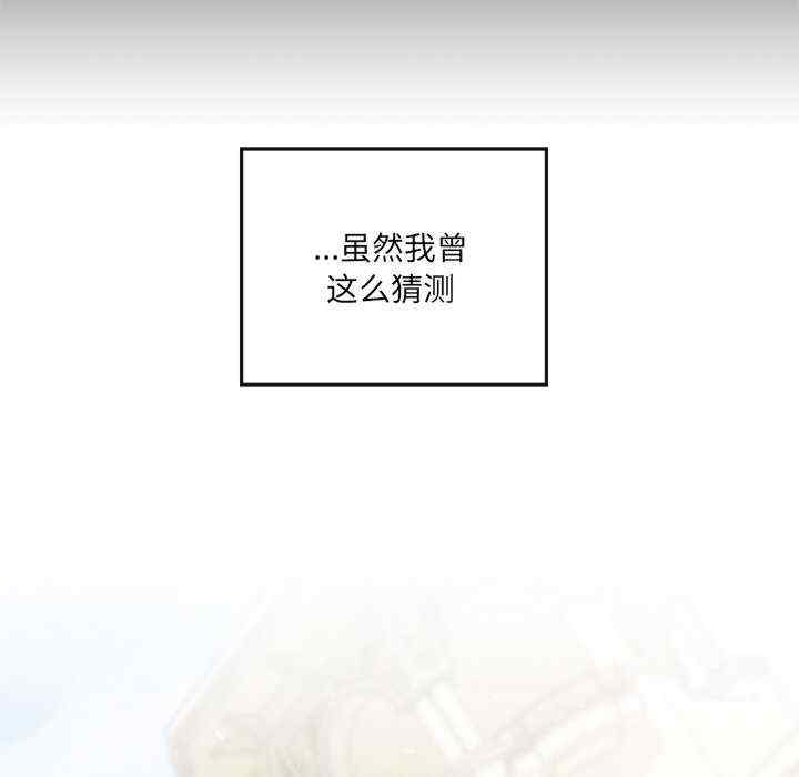 居委会的秘密/管委会的秘密