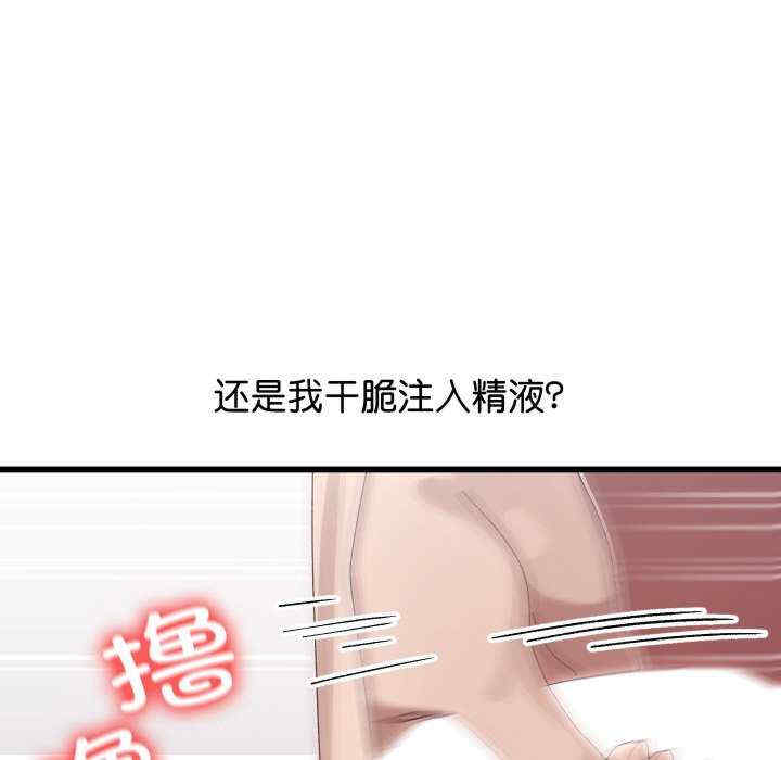 分身使我无限变强
