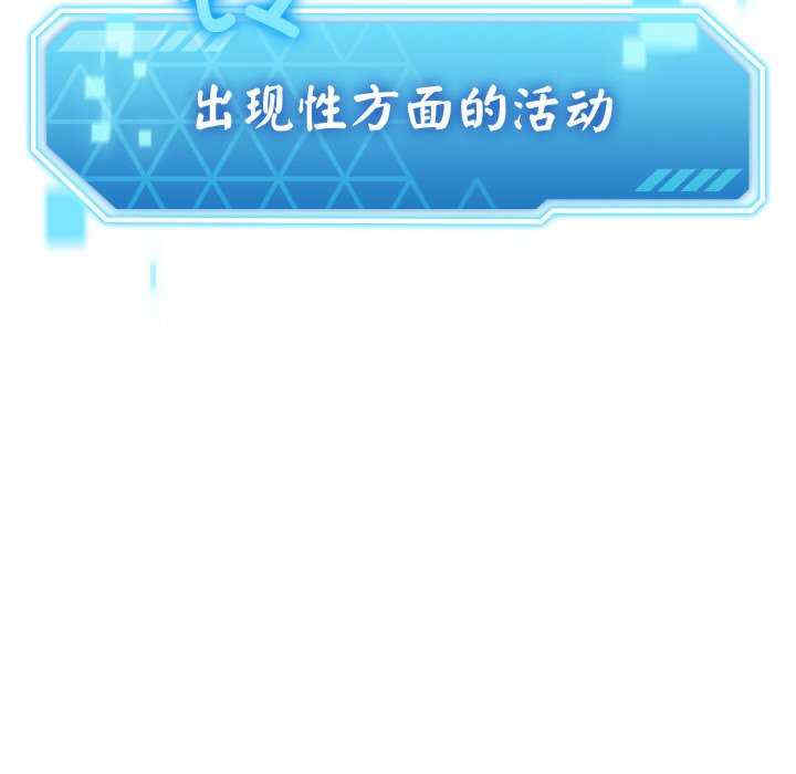 分身使我无限变强