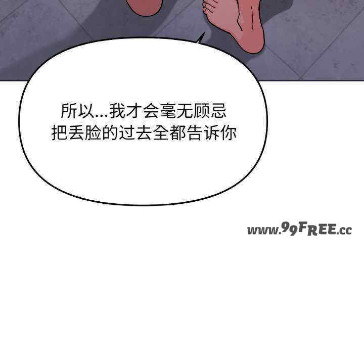 缺德邻居难相处