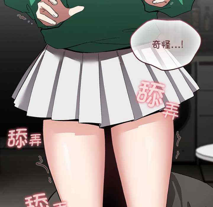 配角的生存任务