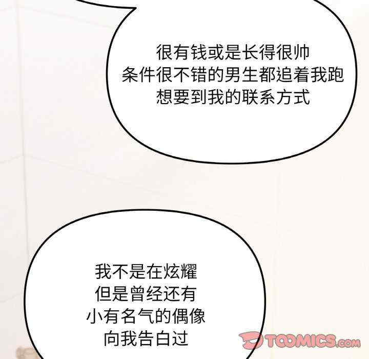 缺德邻居难相处