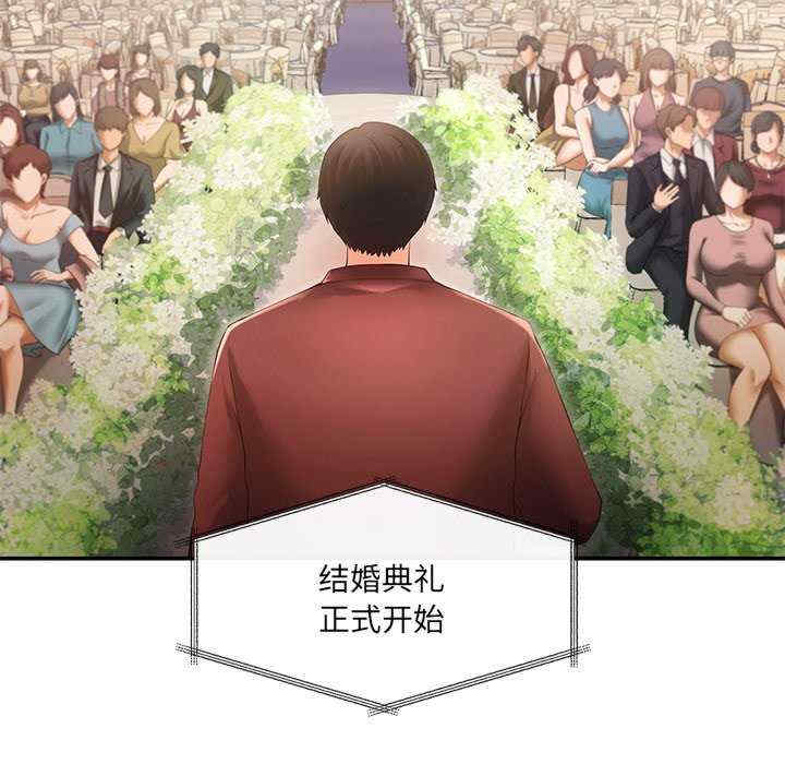 居委会的秘密/管委会的秘密