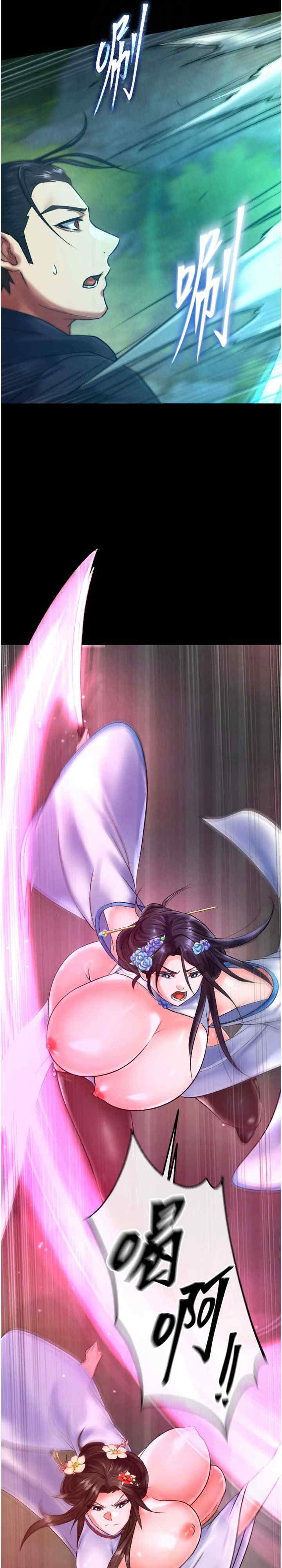 色雕英雄传:一捅天下