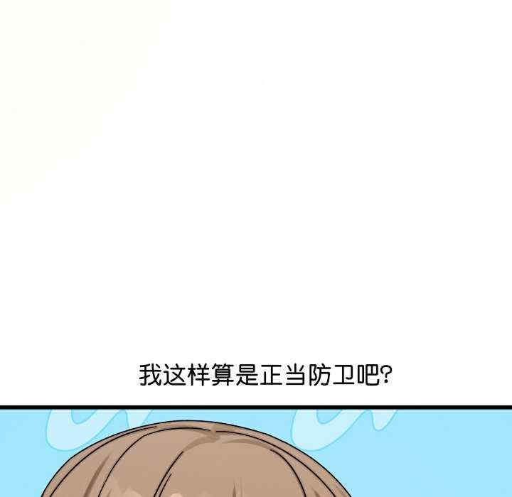 分身使我无限变强