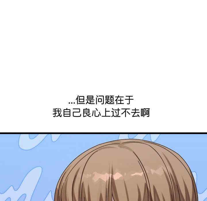 分身使我无限变强