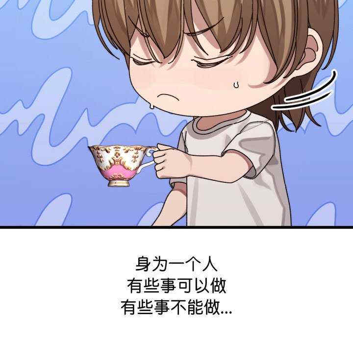 分身使我无限变强