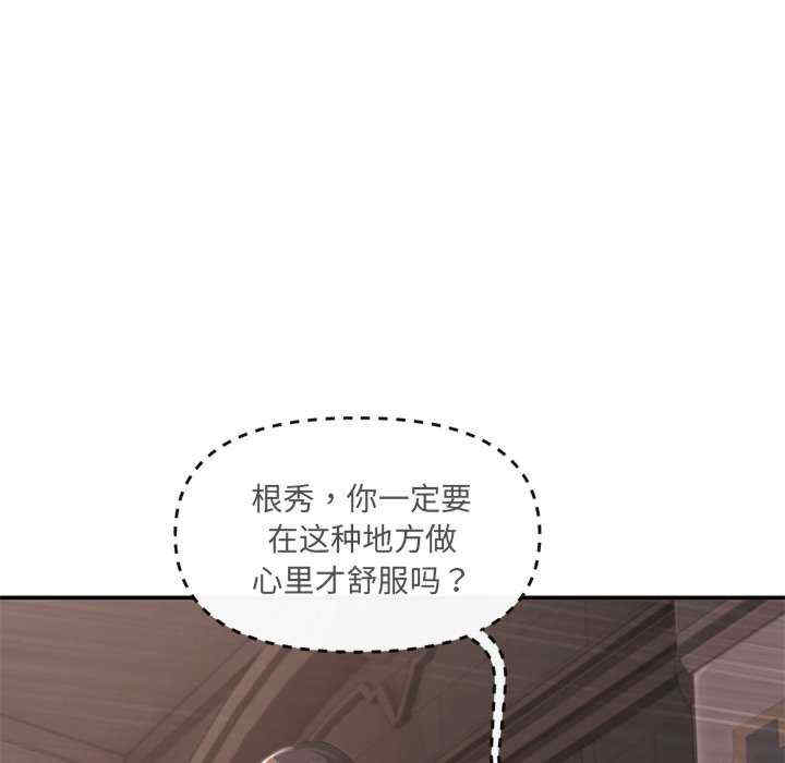 居委会的秘密/管委会的秘密