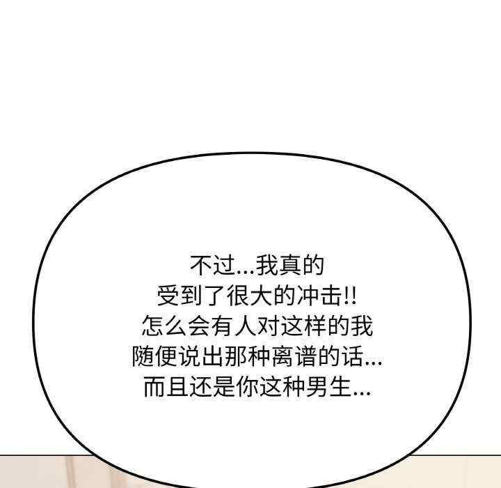 缺德邻居难相处