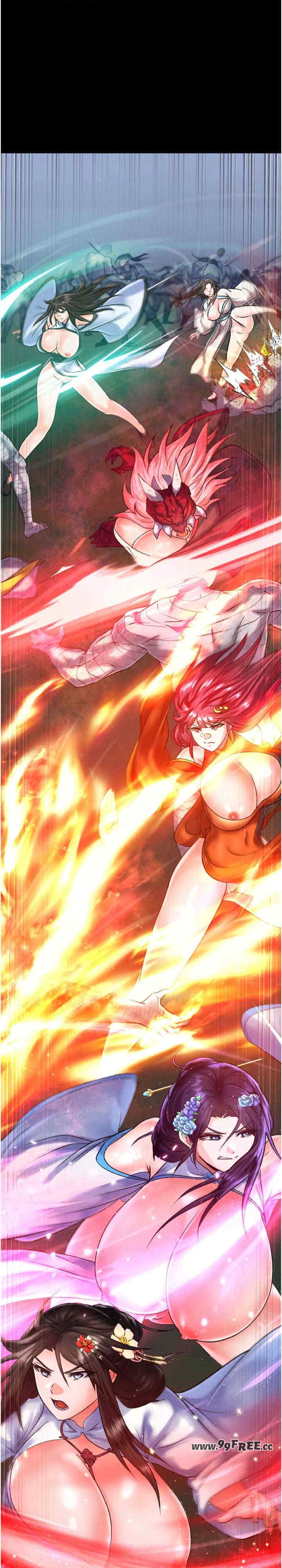 色雕英雄传:一捅天下