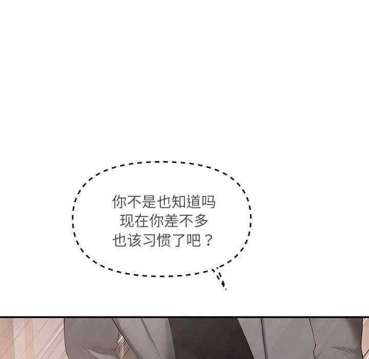 居委会的秘密/管委会的秘密