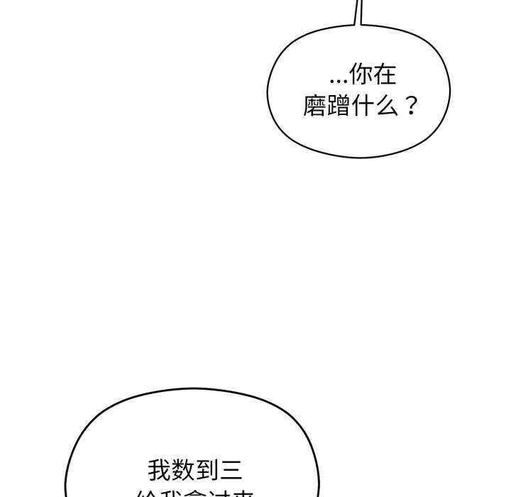 分身使我无限变强