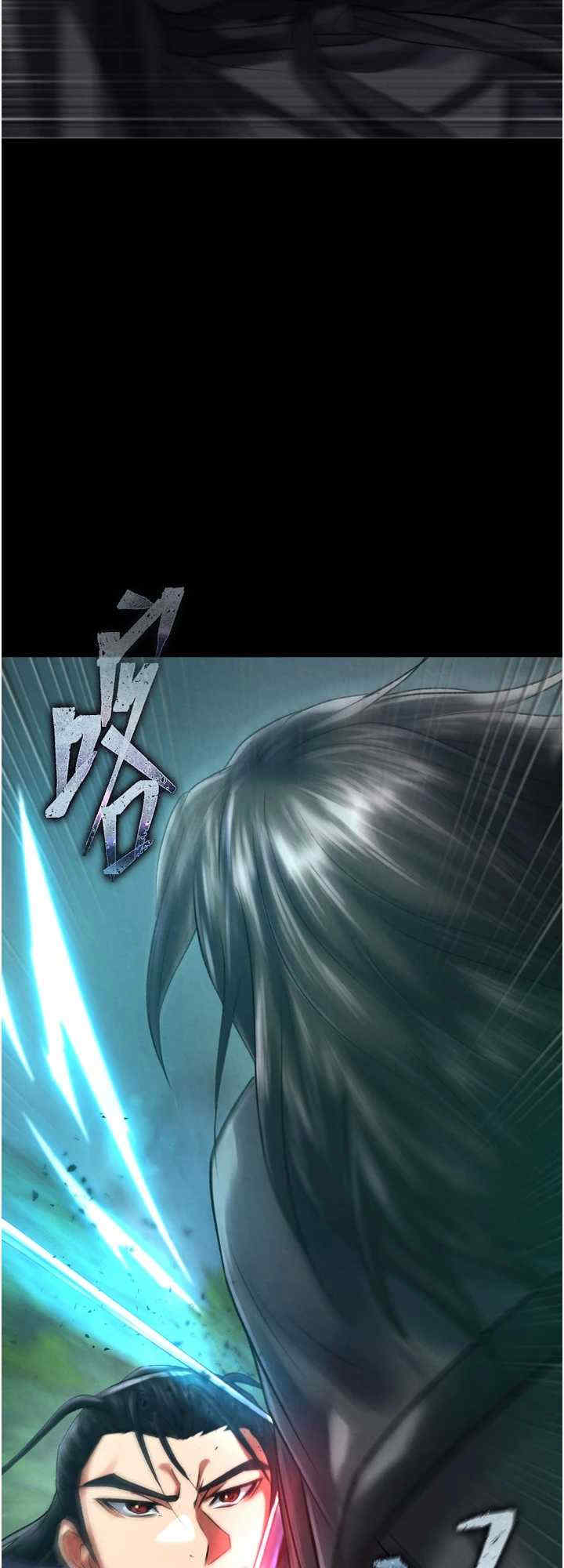 色雕英雄传:一捅天下