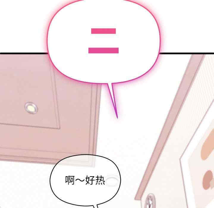 分身使我无限变强