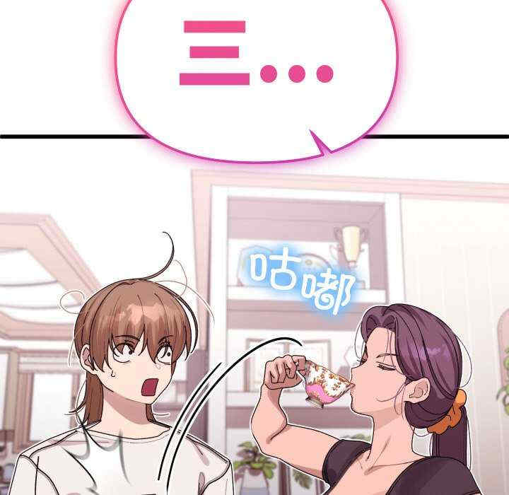 分身使我无限变强