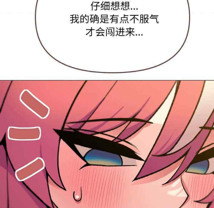 缺德邻居难相处